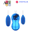 Aqua Style 雙震蛋 Blue 202