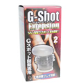 G-Shot G點開發 Ex 2