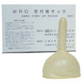 MRC 傘型橡皮指套(1個)