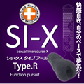 SI-X Type R 純黑交感自慰器