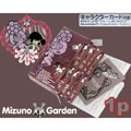 Mizuno Garden Condom 安全套 - 1 片裝