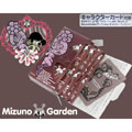 Mizuno Garden Condom 安全套 - 10 片裝