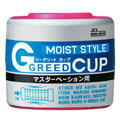 G-Greed Moist Cup 伸縮版潤滑快感自慰杯