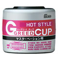 G-Greed Moist Cup 伸縮版潤滑熱感自慰杯
