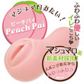 Peach Pai 密桃派自慰器