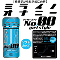 日本科學飛機杯 Girl Style No. 08