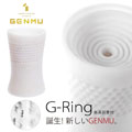 Genmu G-Ring 自慰膠(藍)