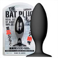 Bat Butt Plug 後庭塞(M)