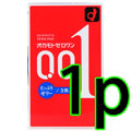 Okamoto 0.01mm 岡本 0.01 超潤滑-1 片裝