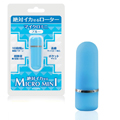 Micro Mini1 微型10段變頻震蛋(藍色) 820