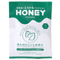 Honey Powder Mint 沐浴潤滑粉 61090(薄荷) 30g 