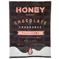 Honey Powder Chocolate 沐浴潤滑粉(巧克力) 30g