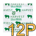 中西 New Harvest 業務用獅子安全套L碼-12片散裝