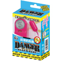 Danger Rotor 危險轉子震蛋(粉紅) 4224