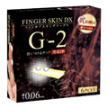 Finger Skin Dx G2 G點手指套-G2(6片裝) 8151