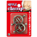 Nipple Clamp Hell 乳頭夾地獄 4644