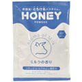 Honey Powder Milk 沐浴潤滑粉(牛奶香味) 30g