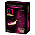 Magic Finger Skin 01 手指套-6片裝 0013