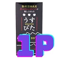 Usu-Pita MEGADOT 凸點安全套 - 1 片裝