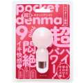Pocket-Denma 9 迷你充電式按摩棒(粉色) 7852