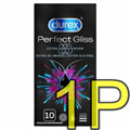 Durex Perfect Gliss 額外潤滑安全套-1片散裝 2741
