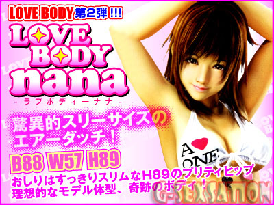 NaNa - Love Body 透明吹氣公仔