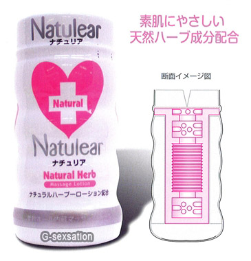 日本 Toys Heart Natulear 自給自足自慰杯