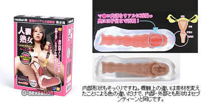 日本 Toys Heart 人妻熟女二層構造自慰器