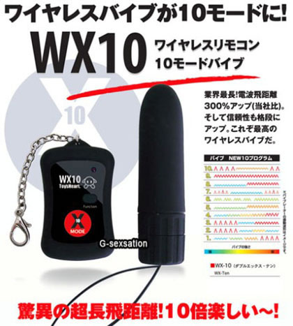 日本 Toys Heart WX10 驚異之遙控震蛋