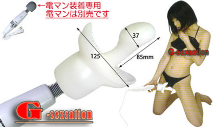 日本AV女優按摩棒專用刺激套-G點奧爾加