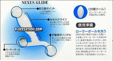 Nexus Glide 前列腺滑行按摩器(日版)
