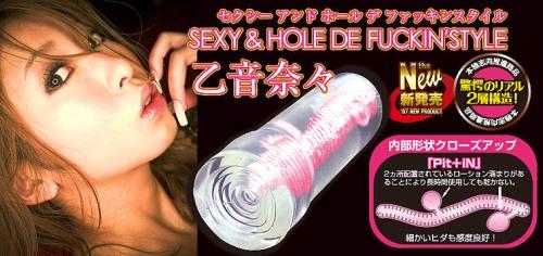 乙音奈奈 Sexy & Hole de Fxxking style