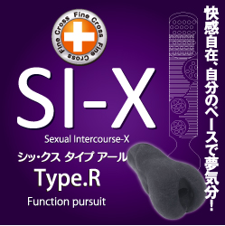 SI-X Type R 純黑交感自慰器