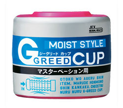 G-Greed Moist Cup 伸縮版潤滑快感自慰杯