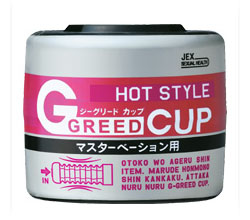 G-Greed Moist Cup 伸縮版潤滑熱感自慰杯