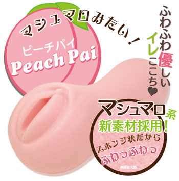 Peach Pai 密桃派自慰器