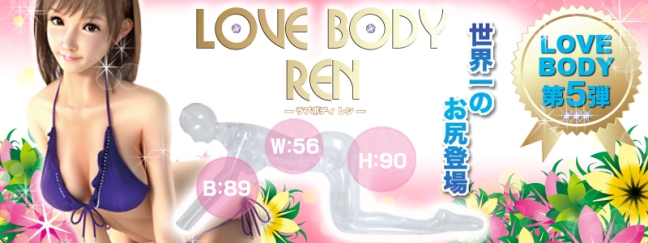 Love Body - Ren 透明吹氣公仔