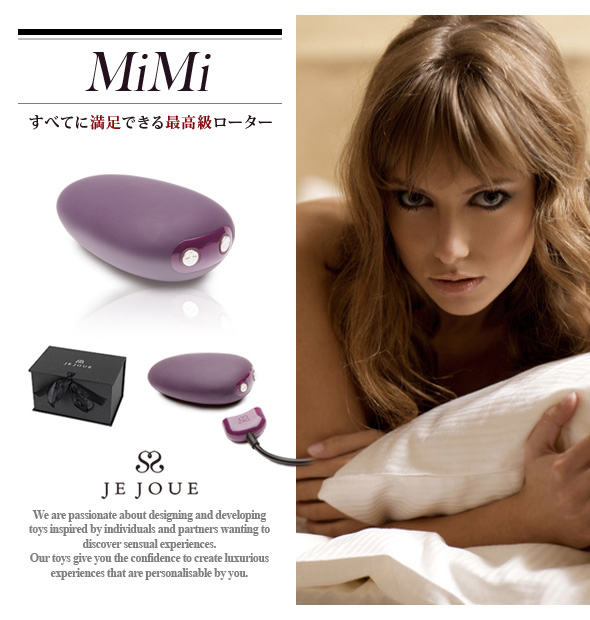 Jejoue - MiMi 智慧型陰蒂按摩器(紫)