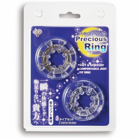 Precious Ring 精緻鎖精持久環(2個裝)