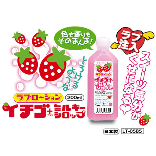 Strawberry Love 愛-草莓按摩液 200ml
