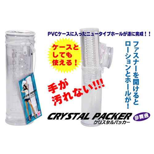 Crystal Packer 型格水晶自慰器