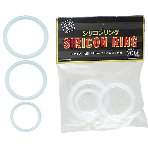 Siricon Ring 矽膠持久環-三個裝(黑)