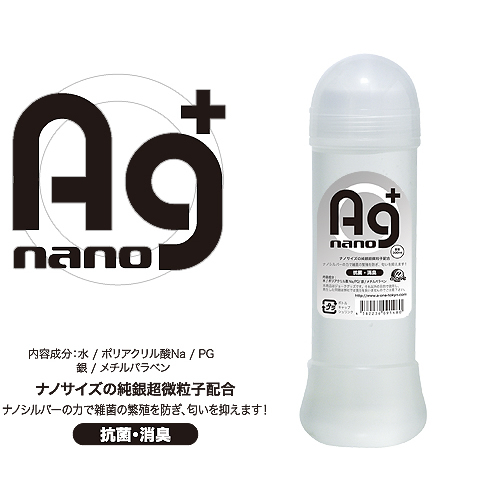 Ag+ Nano 抗菌消臭潤滑劑 300ml