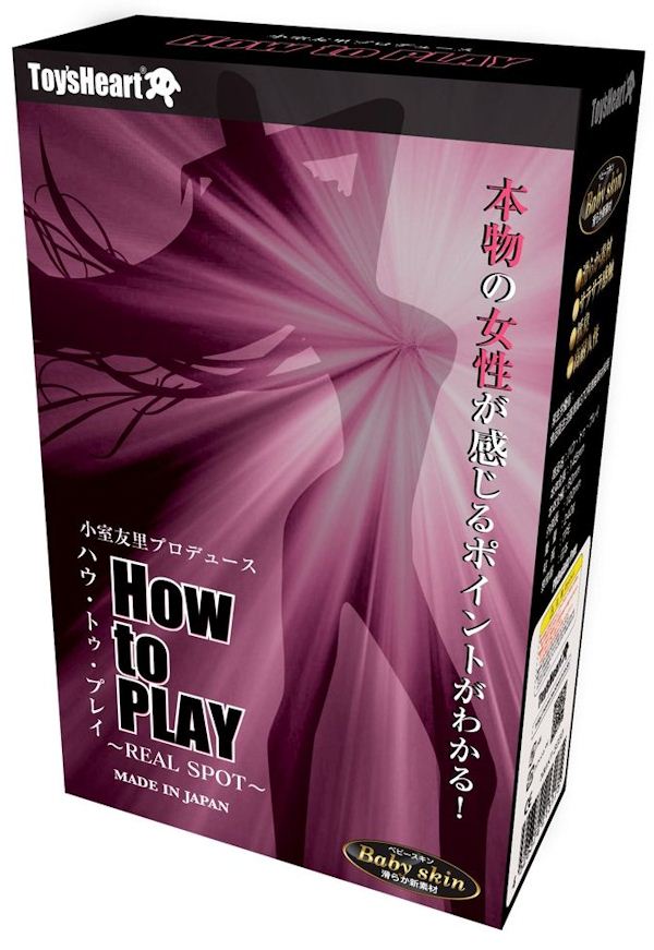 How to PLAY 小室友里-遊戲法