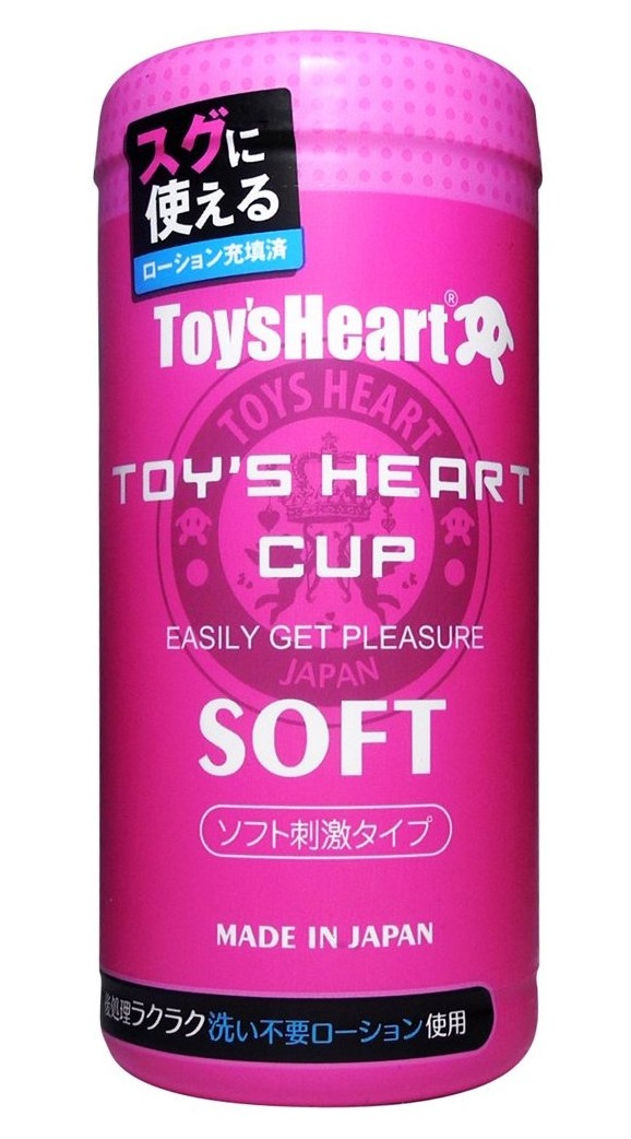 Toys Heart Cup 對子哈特飛機杯 Soft