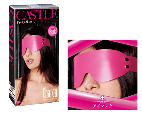 Castle Charon 眼罩(粉紅)503PK