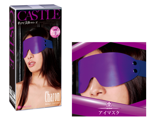 Castle Charon 眼罩(紫)503PR
