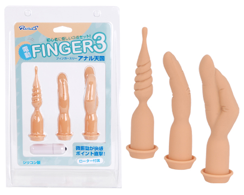Finger 3 Anal Heaven 後庭三件套