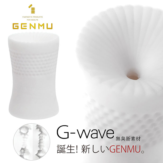Genmu G-Wave 自慰膠(紫)