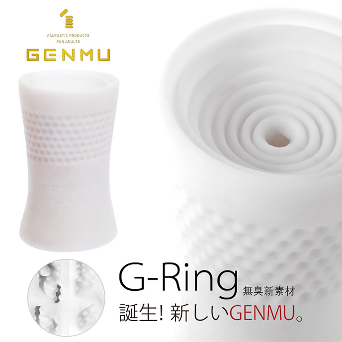 Genmu G-Ring 自慰膠(藍)